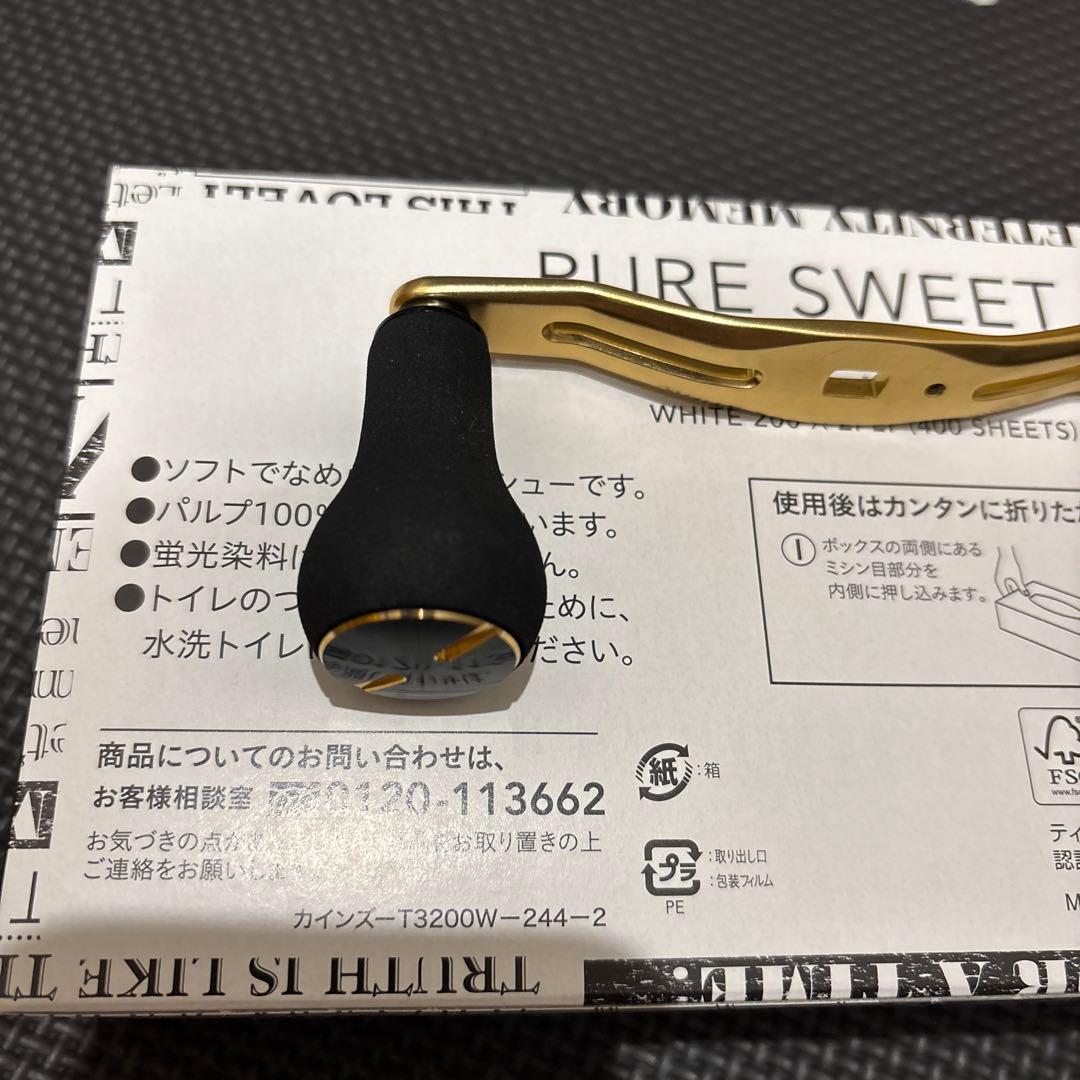 21ソルティガIC 100PL-DH 純正ハンドル