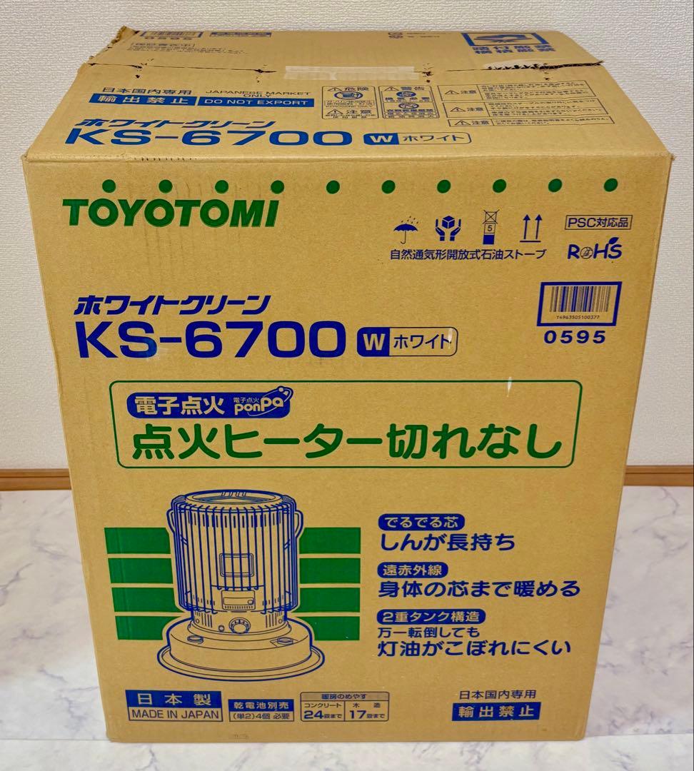 TOYOTOMI KS-6700 W ホワイト ストーブ