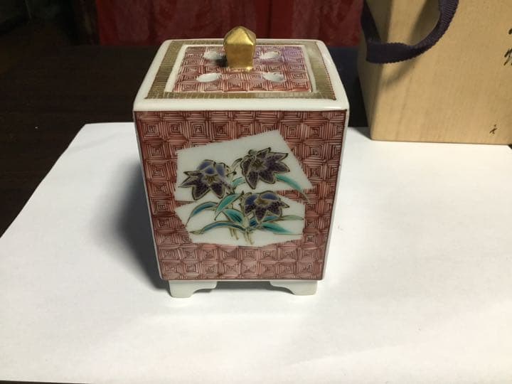 香炉　九谷焼　山岸大成作