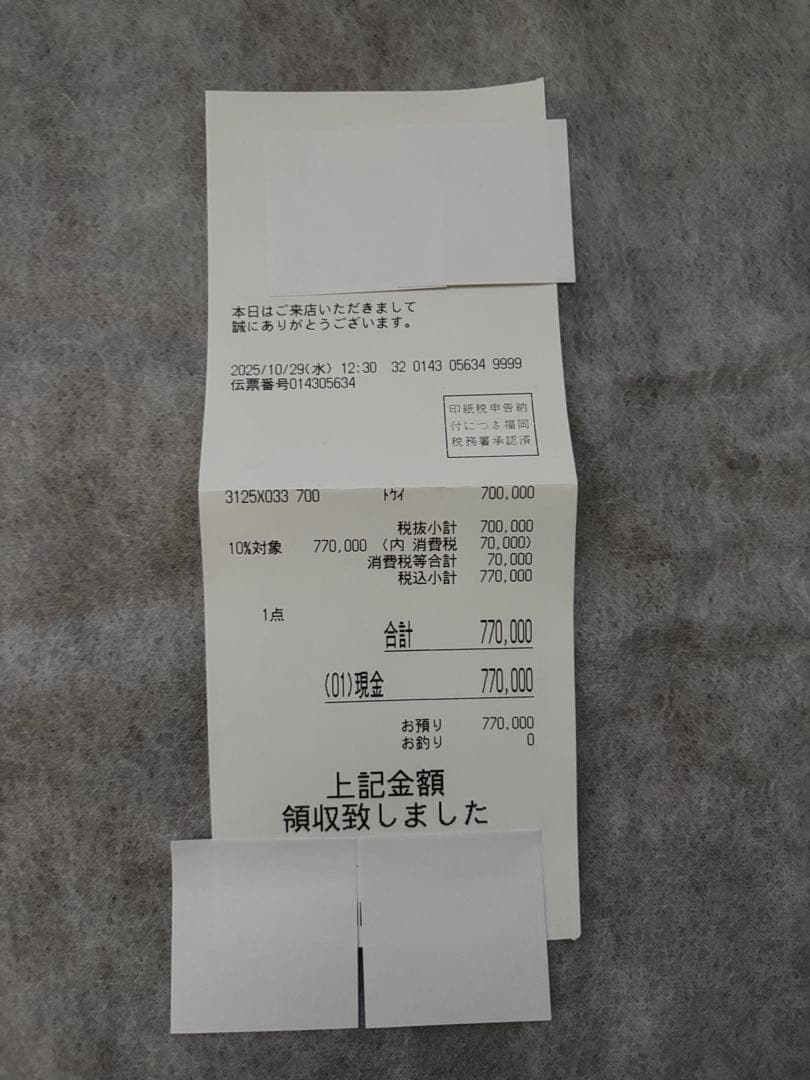 【新品未使用】カルティエ パンテール SM 2025年購入