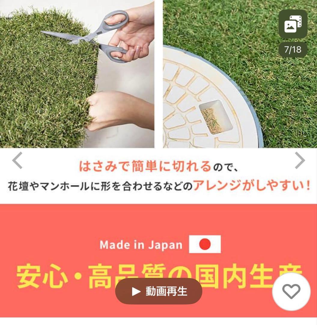 リアル人工芝 1m×10m アイリスオーヤマ 防草シート一体　U字釘24本付き