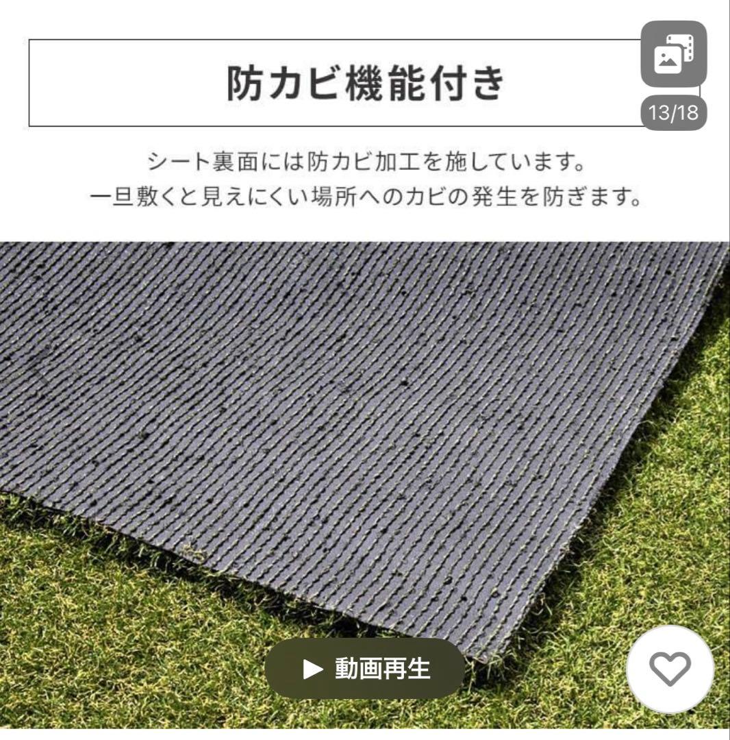 リアル人工芝 1m×10m アイリスオーヤマ 防草シート一体　U字釘24本付き