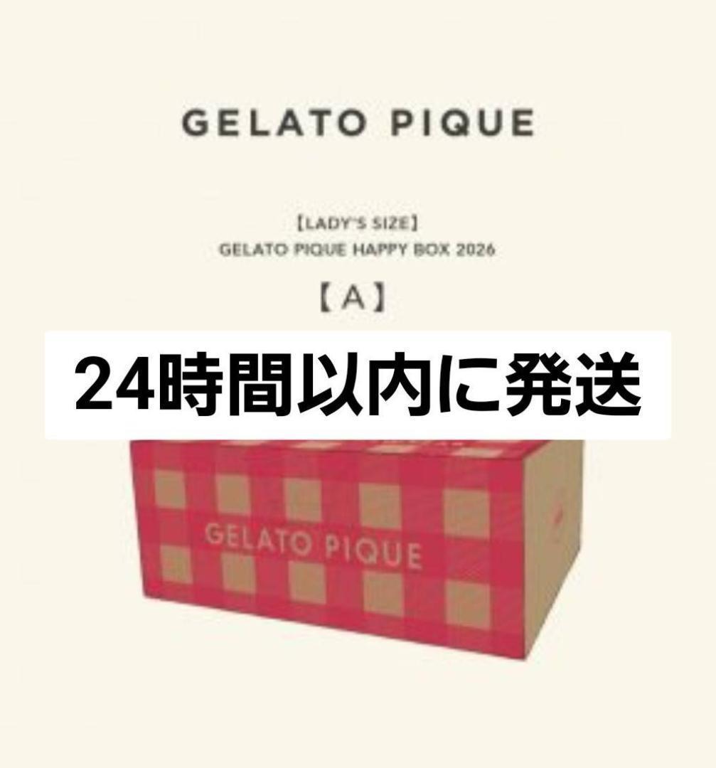 福袋 GELATO PIQUE HAPPY BOX 2026 A