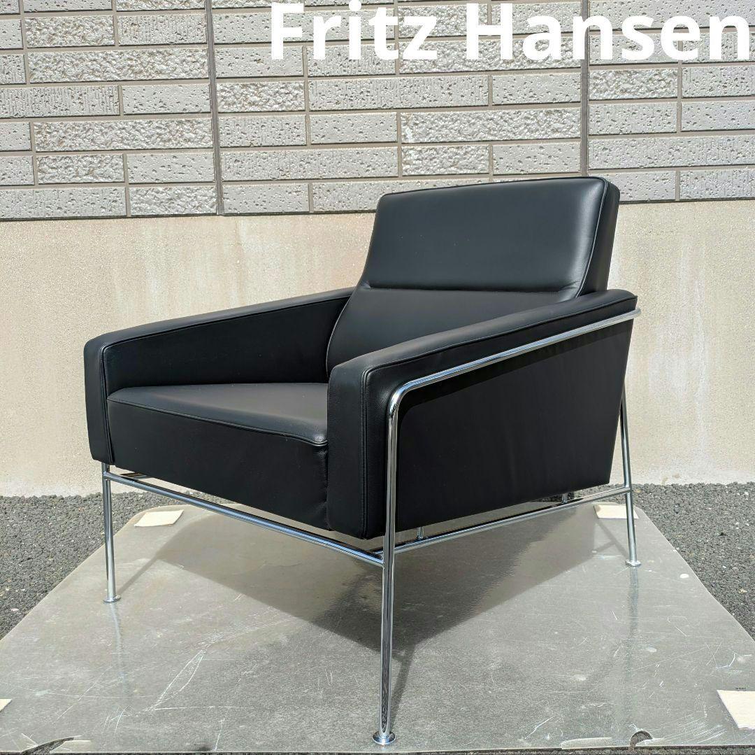 展示品　Fritz Hansenフリッツハンセン アルネヤコブセン3300