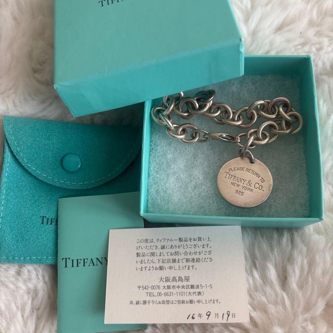 Tiffany＆Co