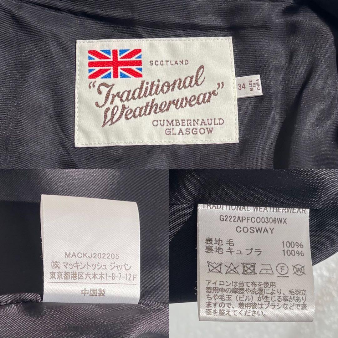 美品✨トラディショナルウェザーウェア COSWAY ステンカラーコート ネイビー