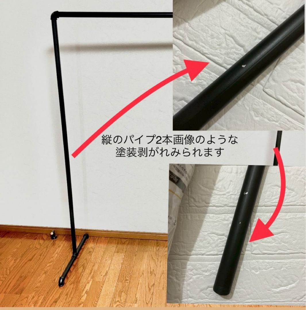 【訳あり③】アイアンハンガーラック ハンガーラック 150×120 ブラック 黒