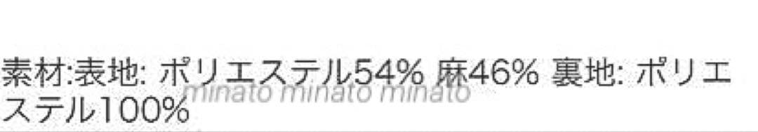 はるちゃんまま 新品タグ付 ビアズリー リネンポリバルーン袖コート