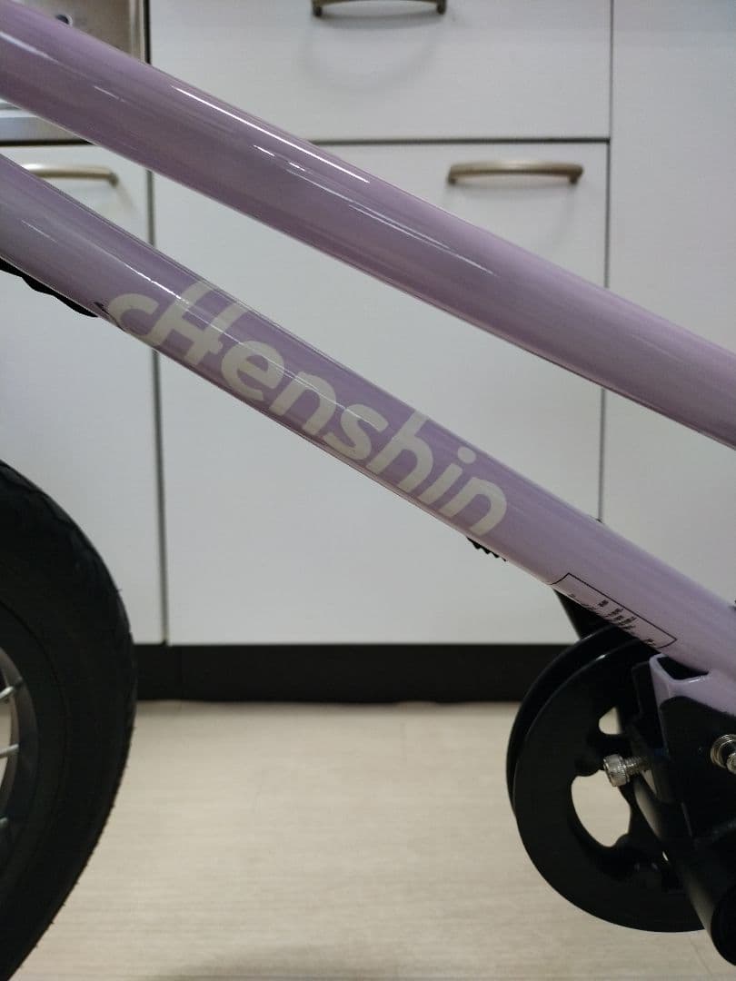 【2024年11月購入】へんしんバイクC14 パープル with ペダルくん