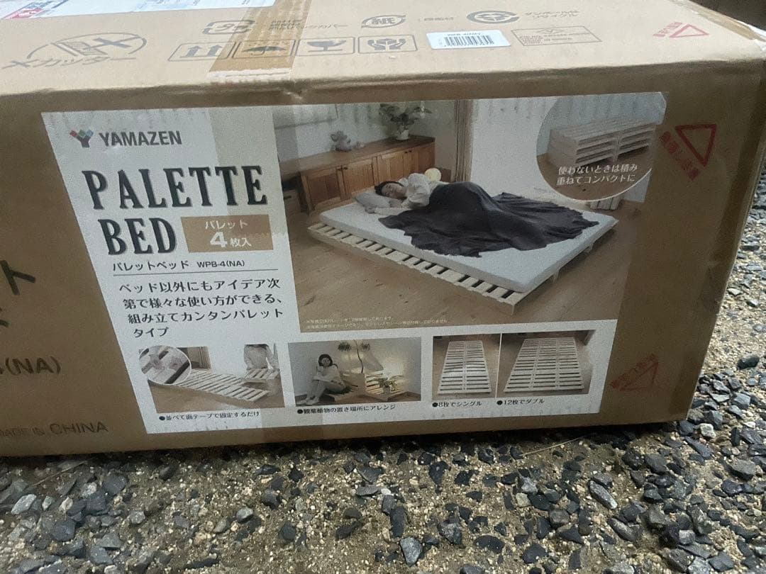 山善(YAMAZEN) すのこベッド パレット 8枚セット