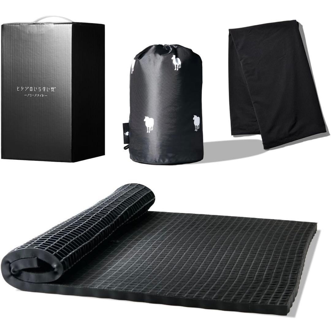 ヒツジのいらない枕 フリースタイル 枕カバー付き 枕 タオル枕 枕 低め