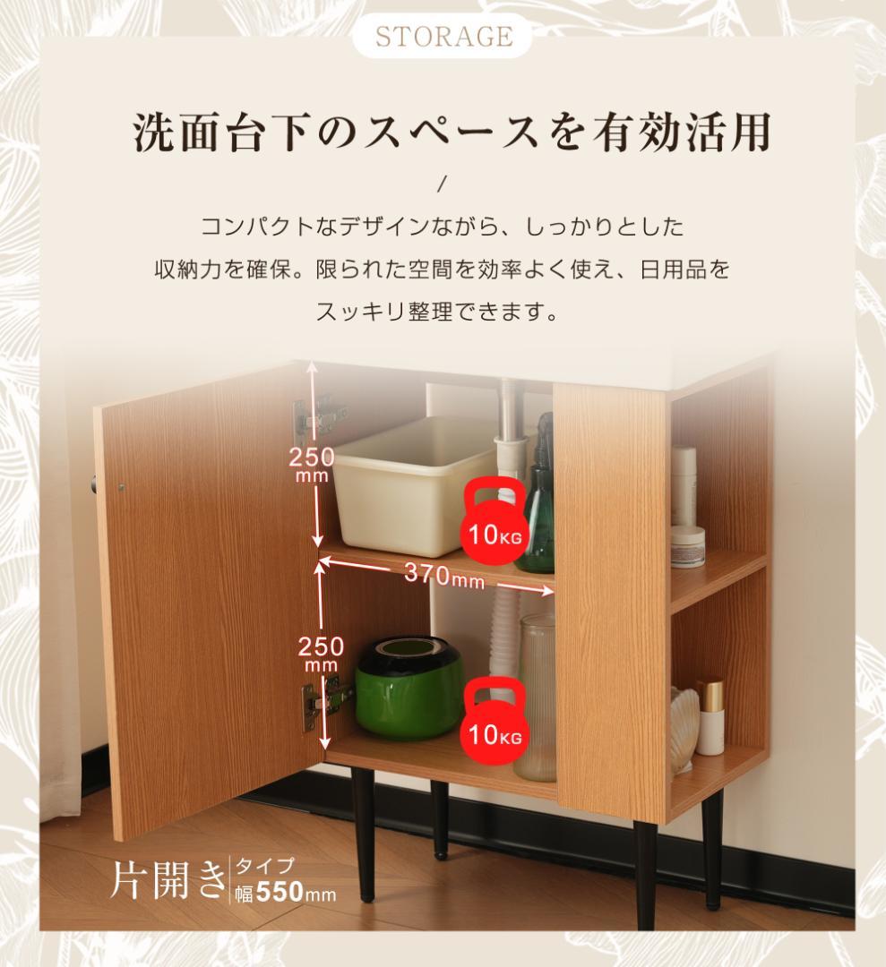 限定１個洗面化粧台 台のみ 下台 コンパクト オシャレ シンプル 収納蛇口
