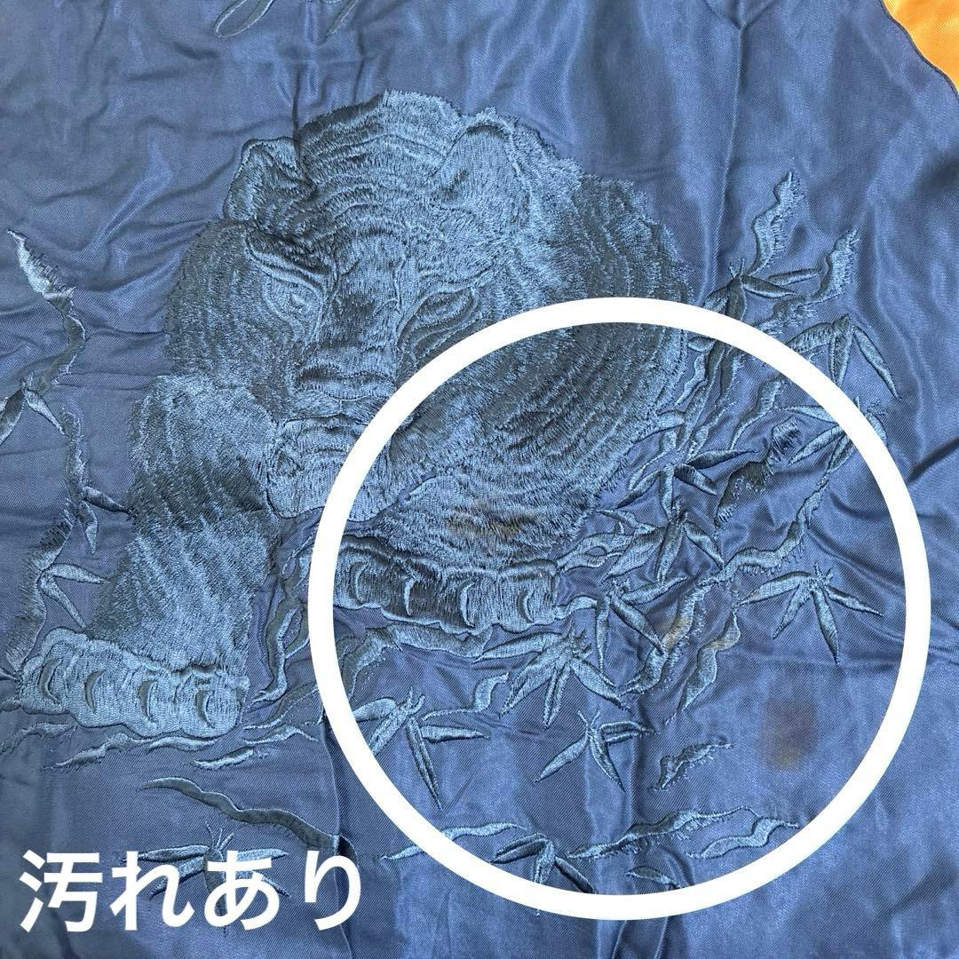 東洋BEAMS別注 / リバーシブル スカジャン虎