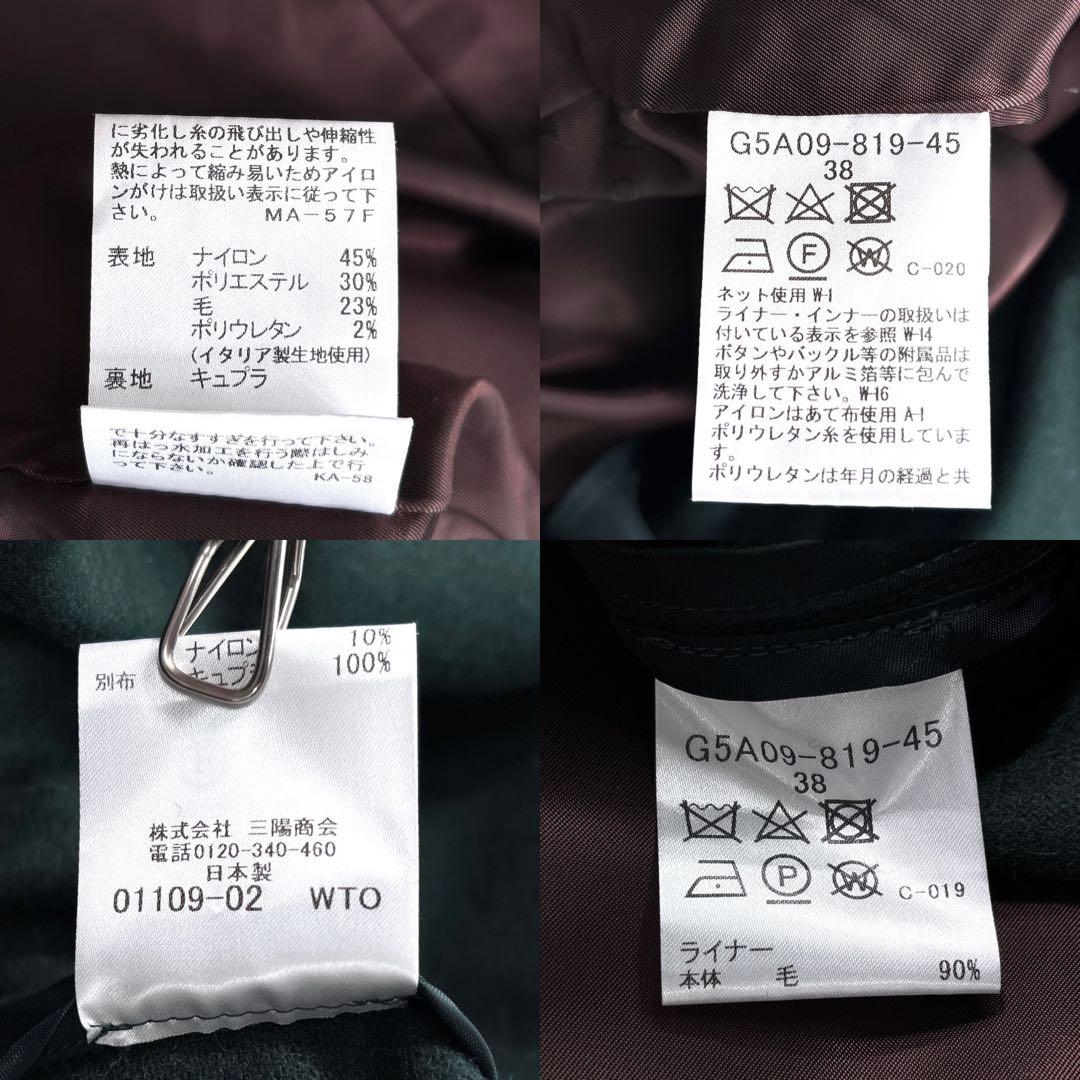 極美品】マッキントッシュロンドン トレンチコート　ロング　チェック　ライナー