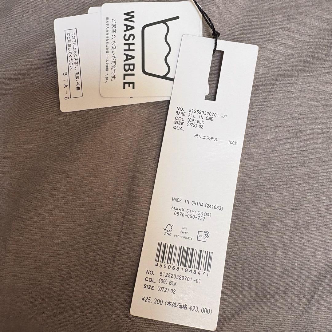 ELENDEEK ベアオールインワン　黒　サイズ02