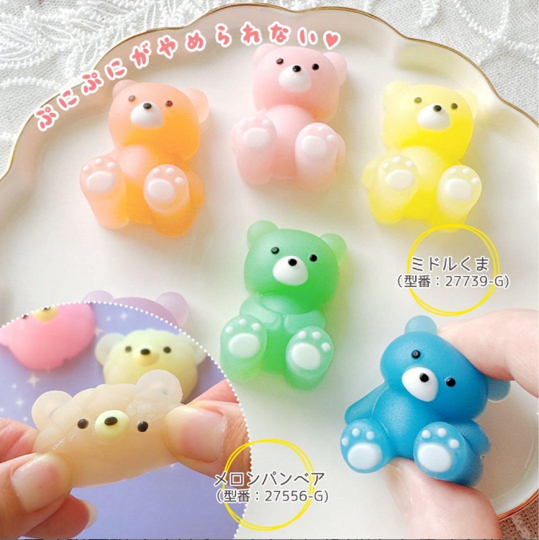 完売品【新品未使用】スクイーズレジンスターターキット　greenocean