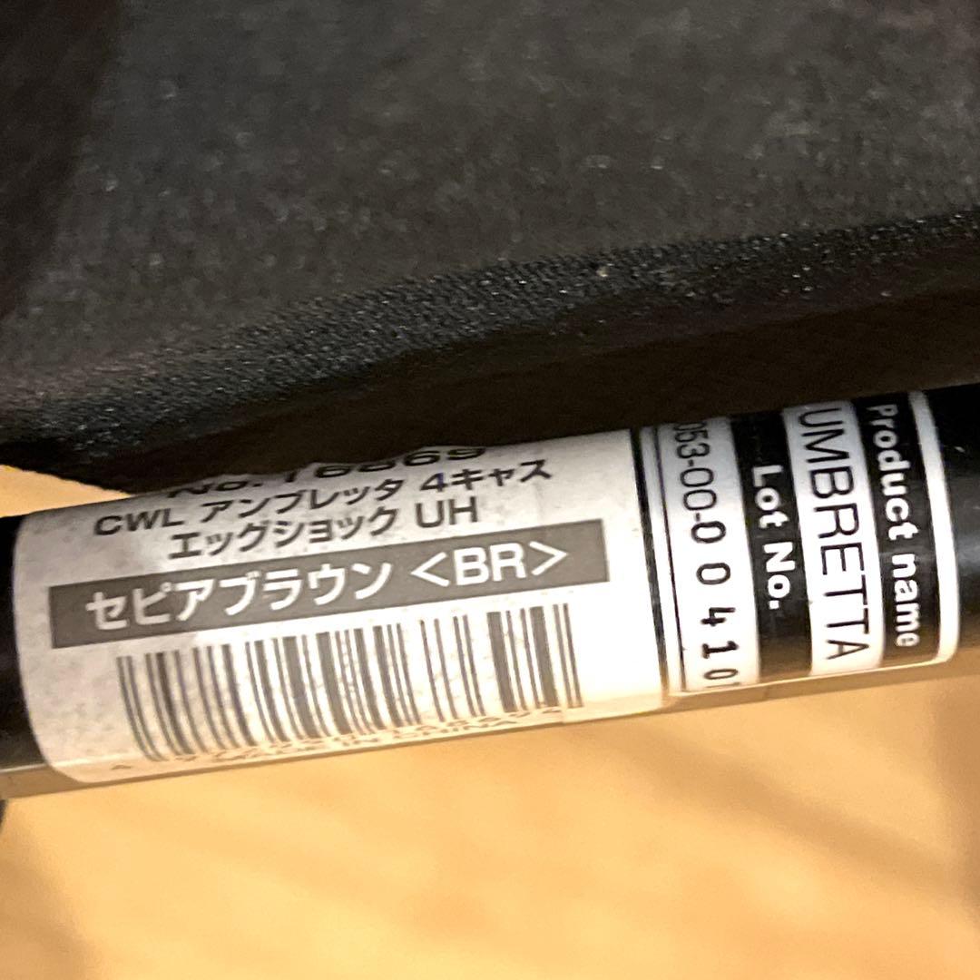 コンビ ベビーカー アンブレッタ4キャス エッグショック UH セピアブラウン