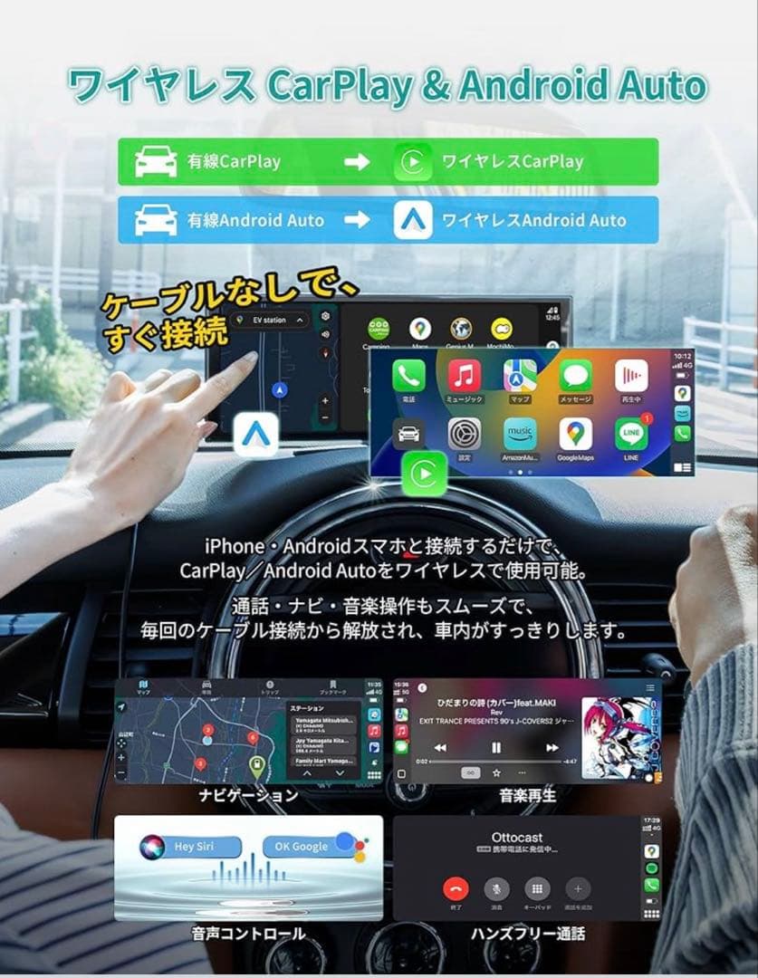 OTTOCAST OttoScreen AI 次世代スマートディスプレイ