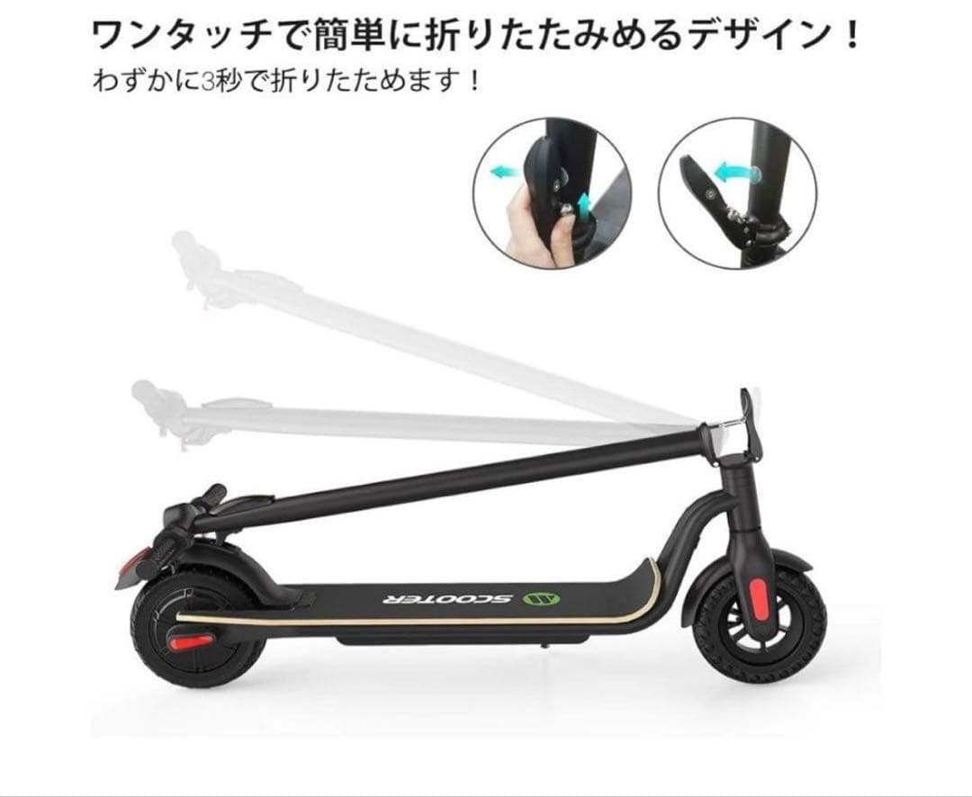 折りたたみ式　キックボード