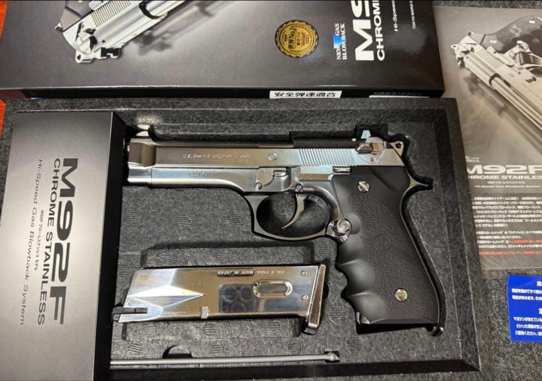 東京マルイ M92F ステンレス エアガン
