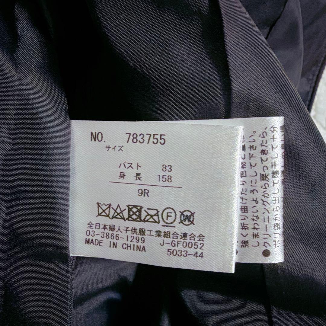 【新品タグ付】Favori はっ水加工 タフタ×ファー ロングダウンコート 黒