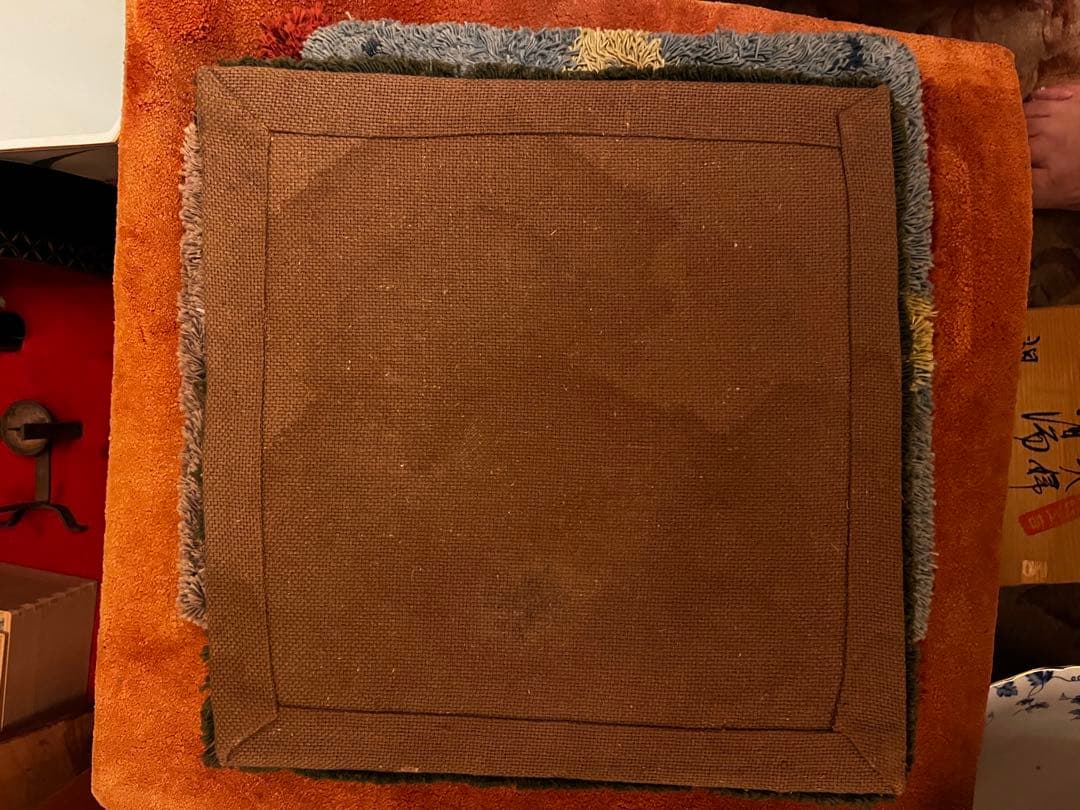 新鍋島緞通　吉島敷物　四角形　緑　グレー　青　座布団 3枚セット　段通　タグなし