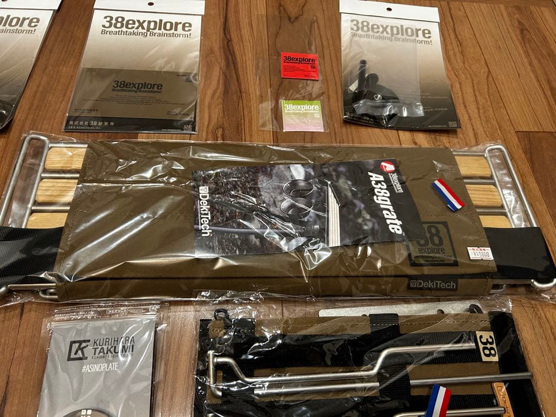 フルセット！　未使用　38explore 12点セット　合計118610円程