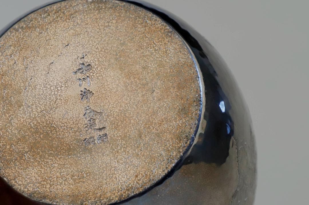 純銀製 竹梅牡丹彫 玉石湯沸 銀瓶 煎茶道具