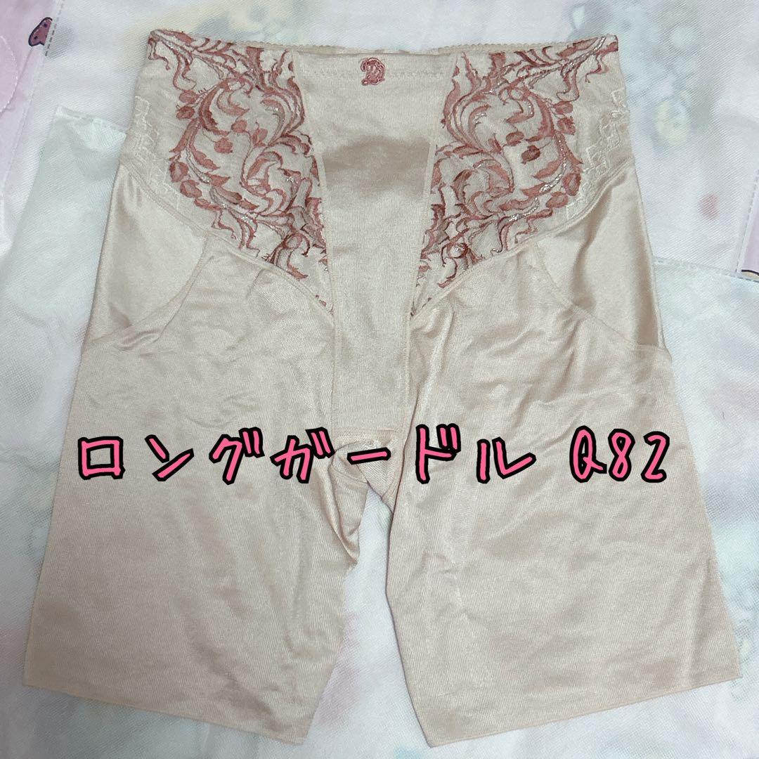 ✨美品 ✨マルコ リベルディーニュ 3点セット ピンク