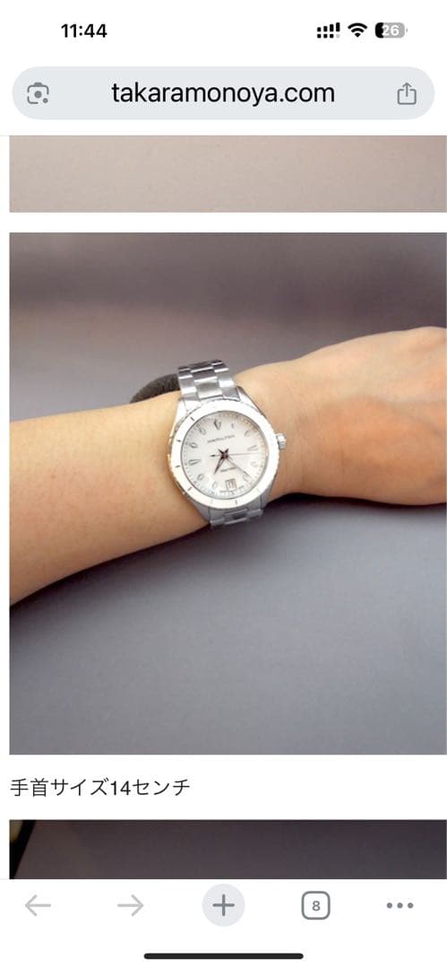 HAMILTON 腕時計 ジャズマスターシービュー デイデイト ハミルトン