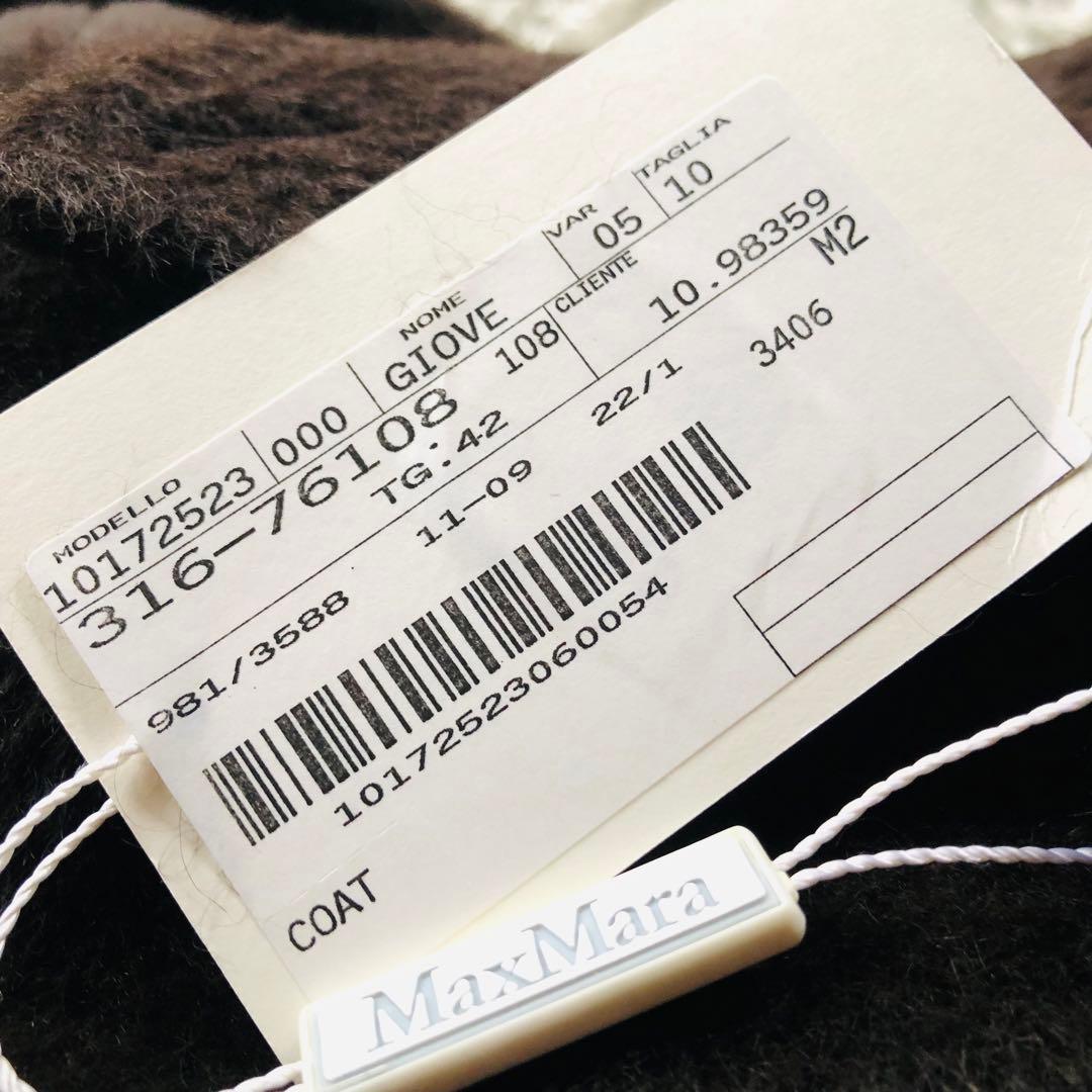 希少42✨未使用 マックスマーラ アルパカコート 女優襟 白タグ ブラウン