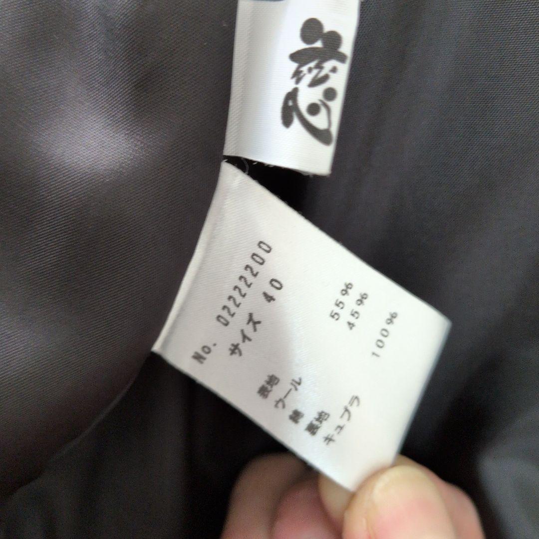 センソユニコ　コート　薄手