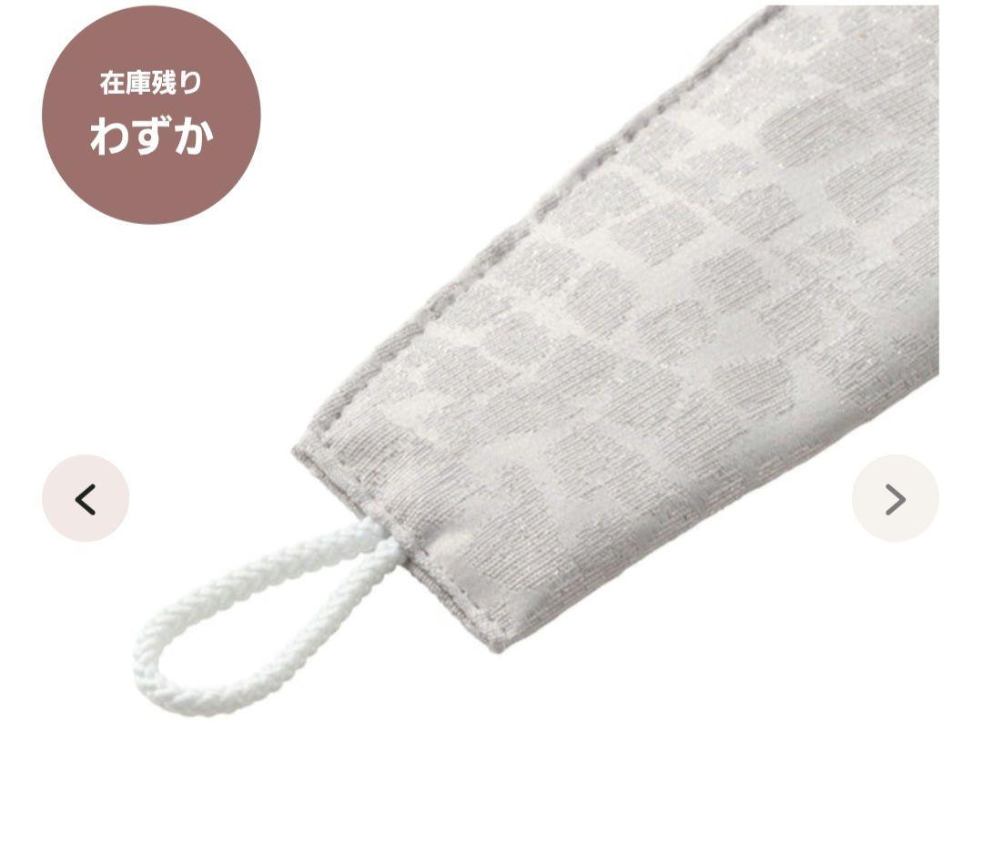 Francfranc　ダブルカーテン　1350×1000 ２枚セット　グレー