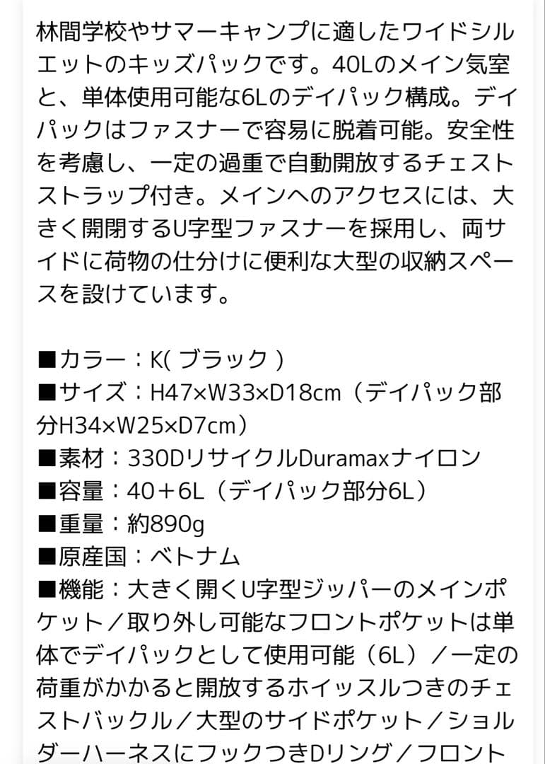 【美品お値下げ】THE NORTH FACE SUNNY CAMPER