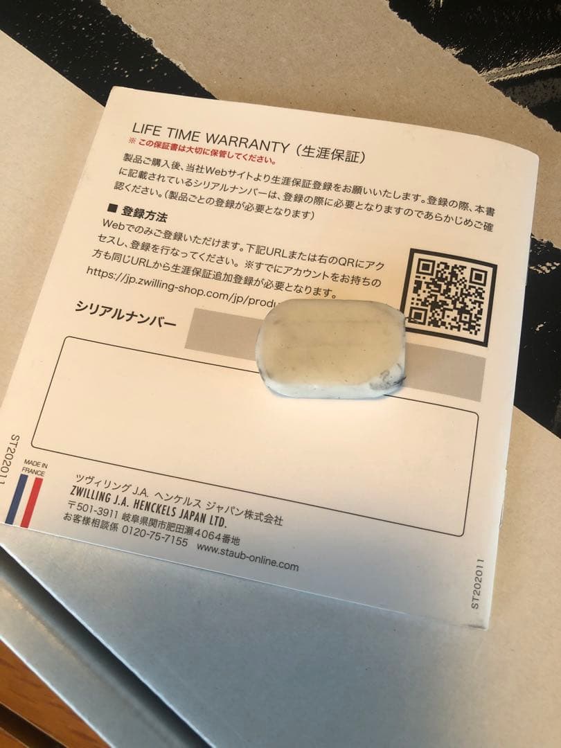 ストウブ　STAUB ピコ ココット ラウンド LA COCOTTE 26cm