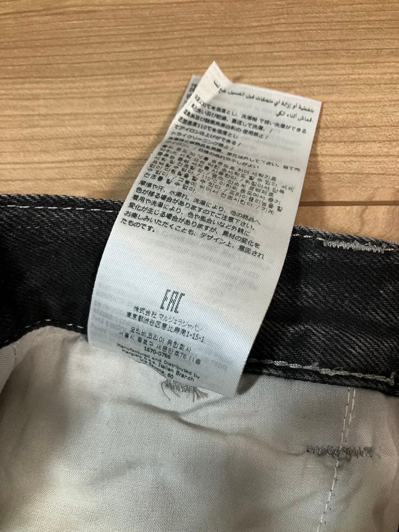 Maison Margiera メゾンマルジェラ ペンキ加工ペインターデニム24