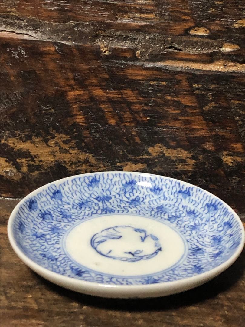 微塵唐草　豆皿　手塩皿