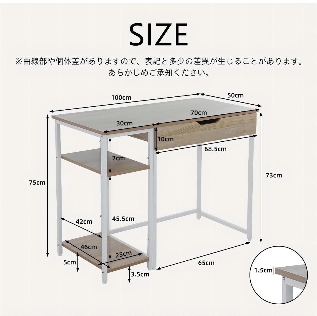 【ナチュラル】パソコンデスク 一体分割両用 引き出し付き　収納ラック付き 木製