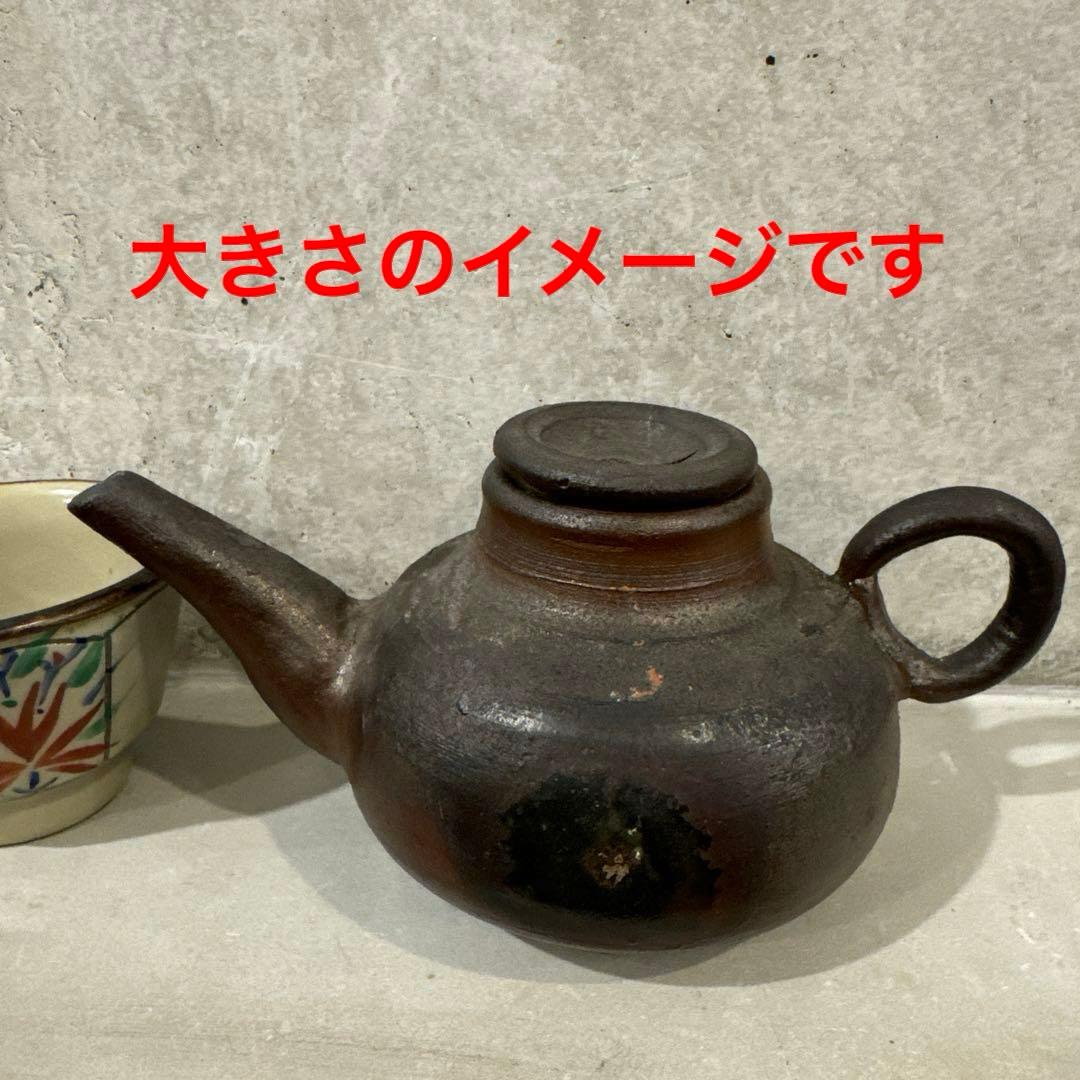 南蛮焼.前川和夫氏.穴窯.急須.酒器.やちむん