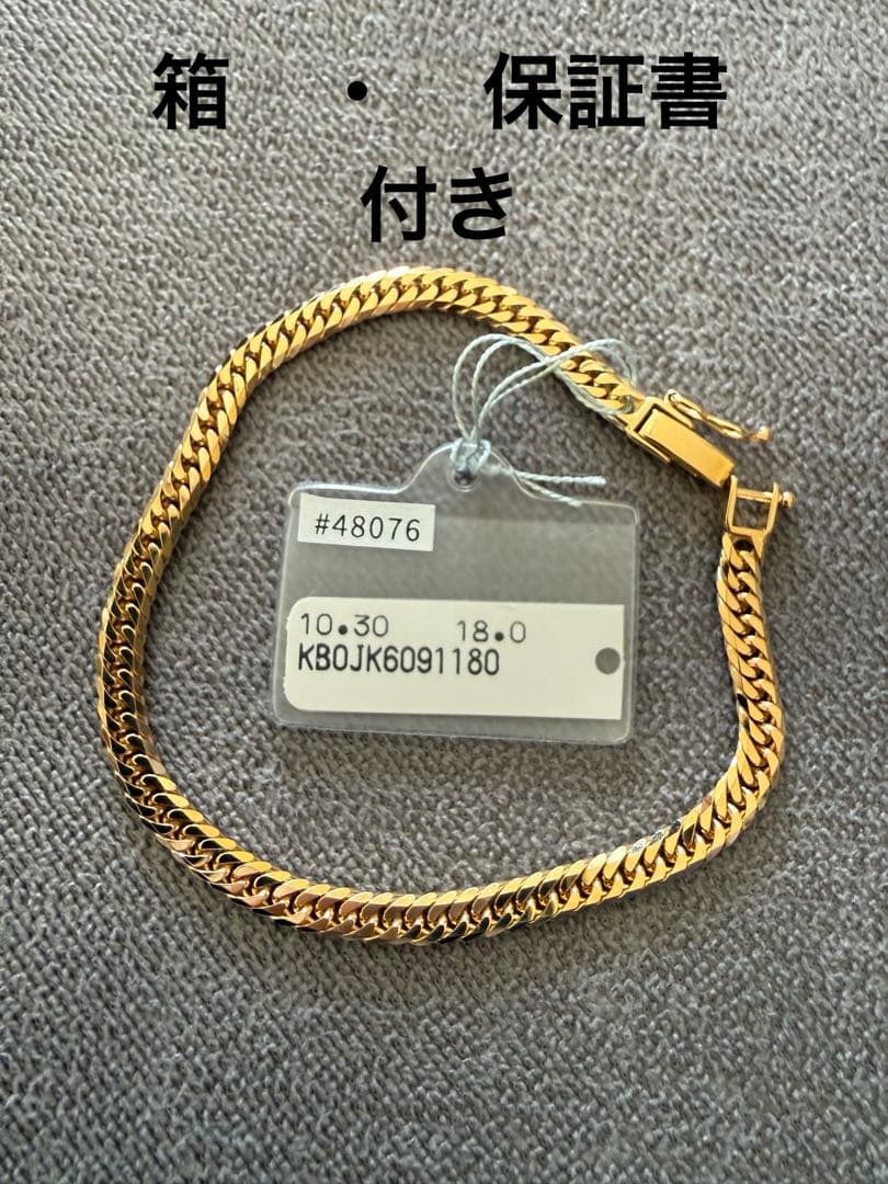 K18イエローゴールド 6面カットダブル喜平ブレスレット 18cm 10.3g