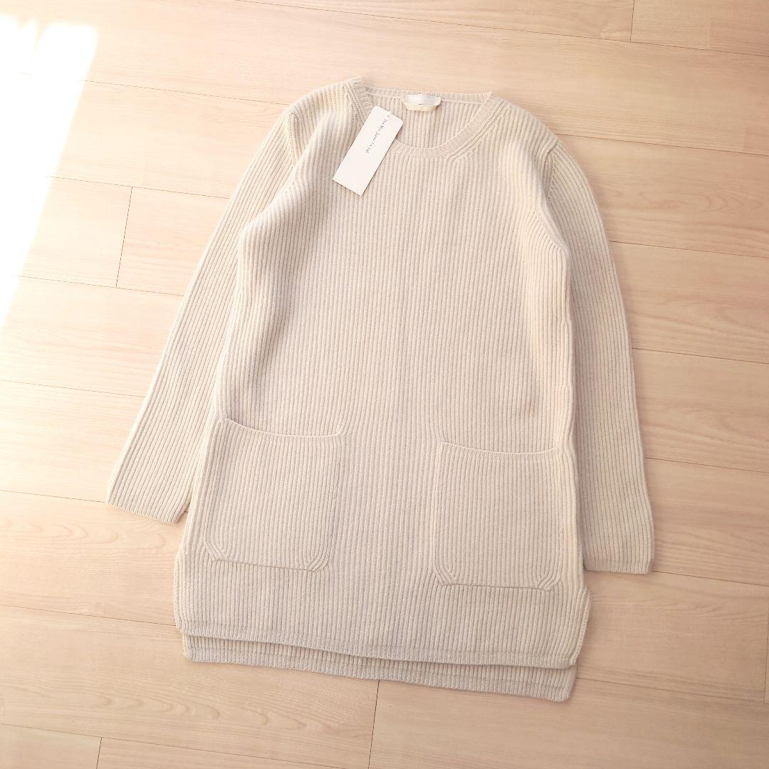 【未使用】'S Max Mara　ヴァージンウールカシミヤニット　グレージュ