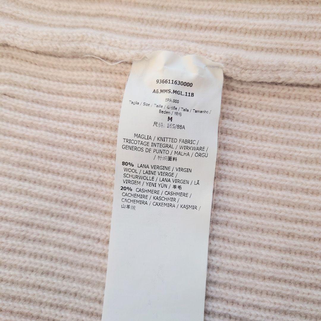 【未使用】'S Max Mara　ヴァージンウールカシミヤニット　グレージュ