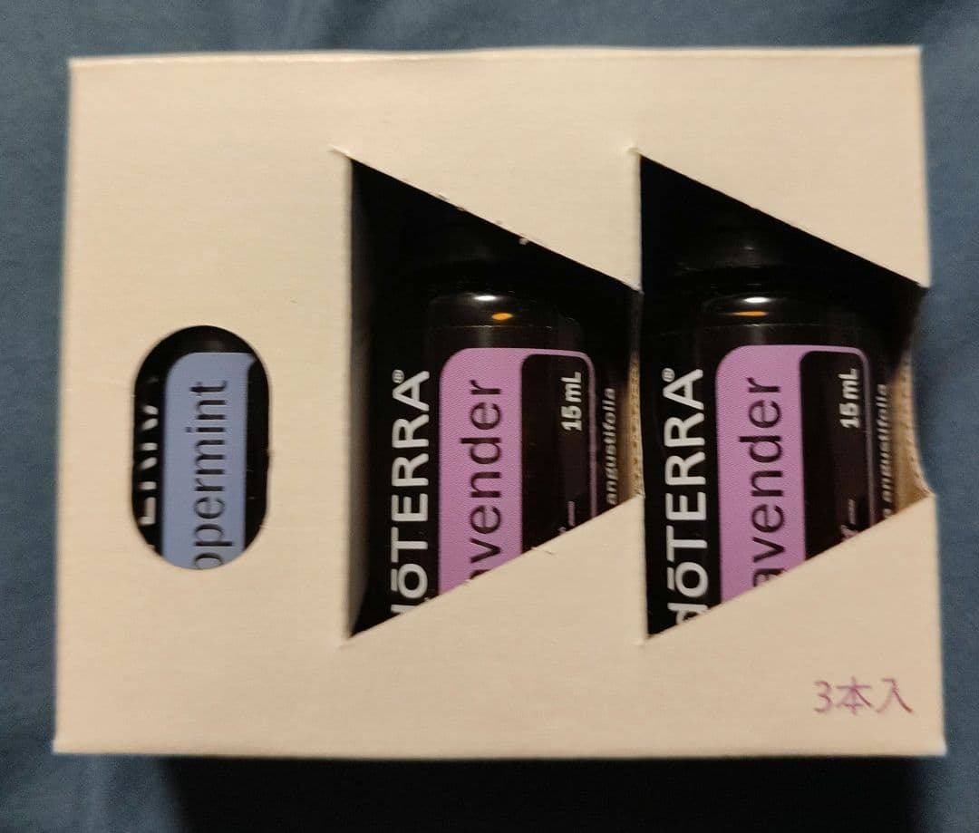 ドテラ　エッセンシャルオイル 3本セット ラベンダー ペパーミント