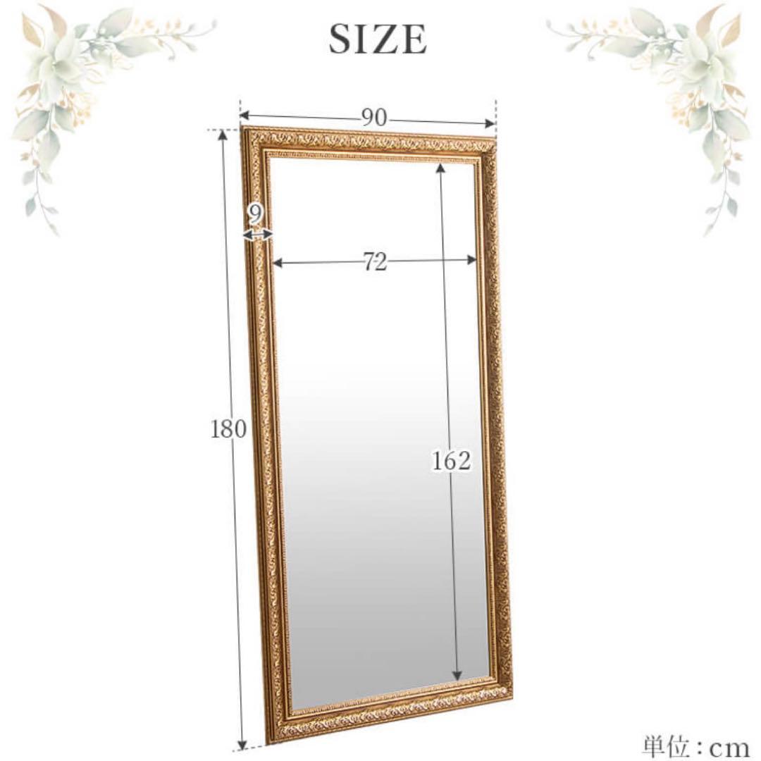 アンティーク スタンドミラー 90cm 新品