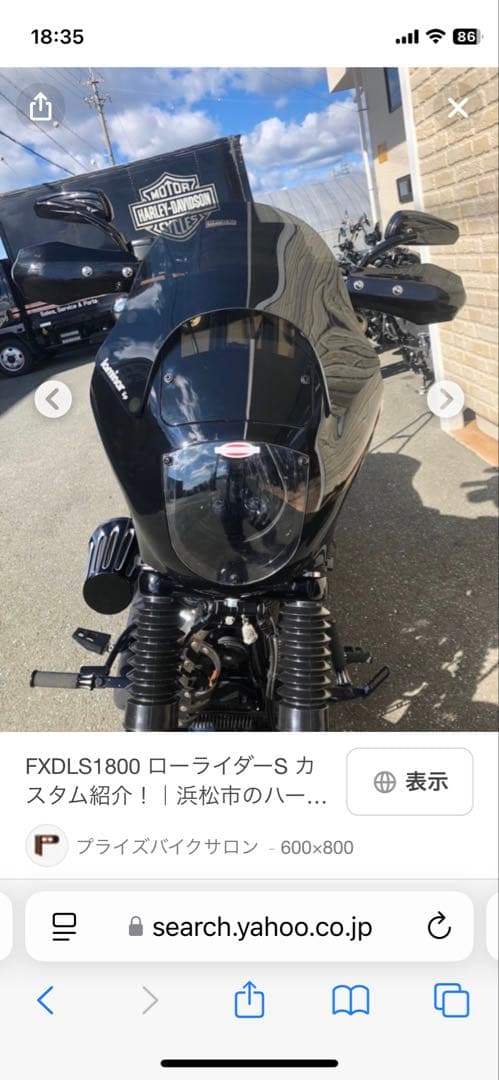 【美品】純正クォーターフェアリング　ラミナーリップシールド