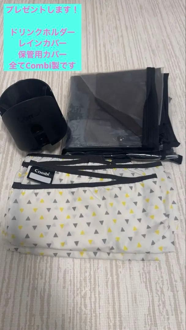 美品　Combi スゴカルα compact エッグショック AW