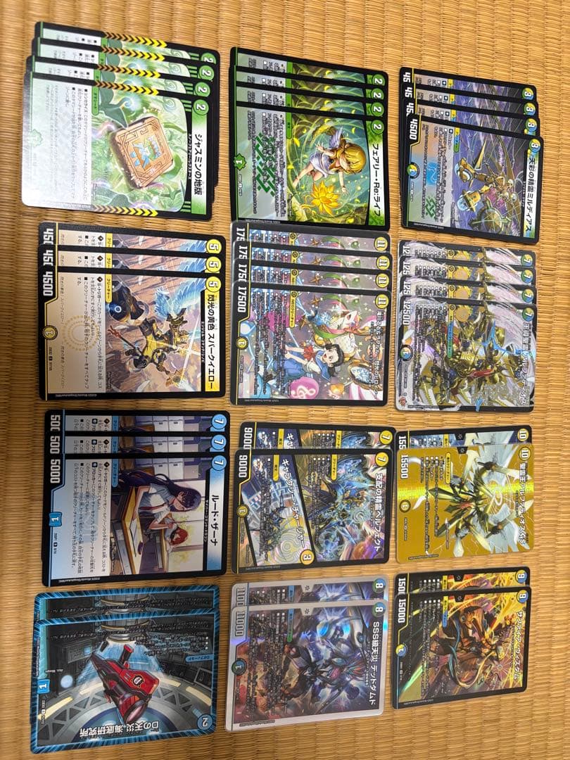 トリーヴァアルファディオス　パーツ