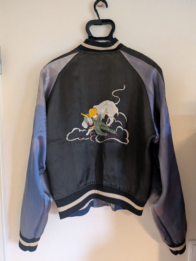 50's-60'svintage GIBRALTAR スカジャン