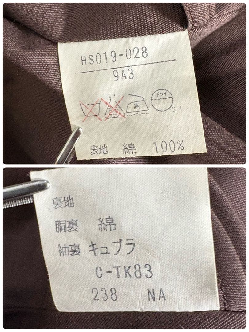 【美品】イヴサンローラン　ダブルフェイス　ロング丈　トレンチコート　ヴィンテージ