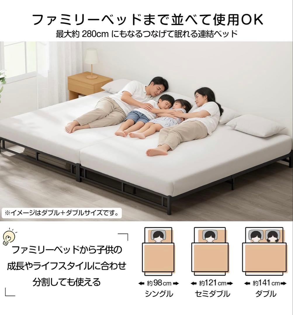 【LEDライト付きコンセント】シングル ベッドフレーム 床下収納高さ15cm